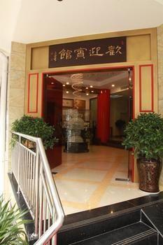 Huanying Hotel Guilin Extérieur photo